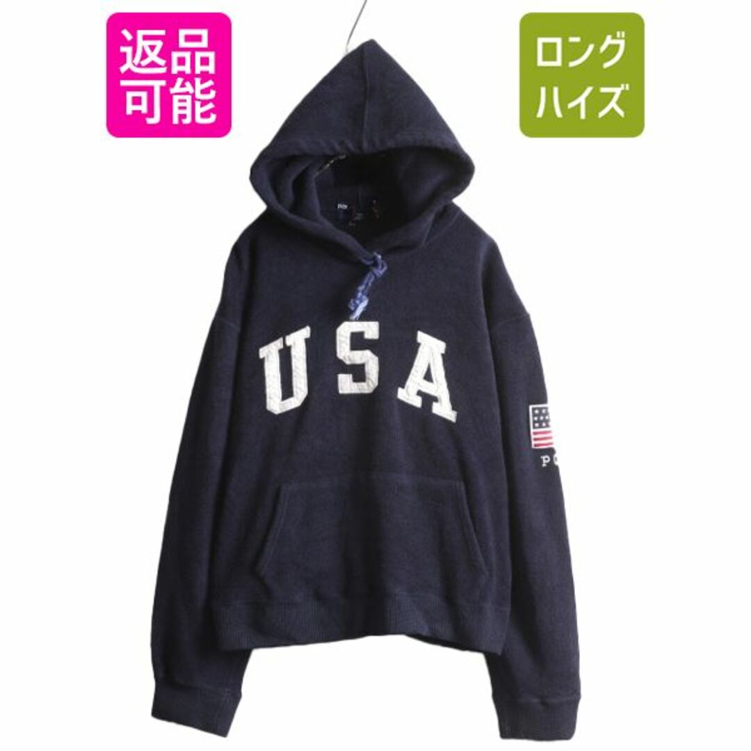 Ralph Lauren - 90s USA製 ポロスポーツ ラルフローレン フリース