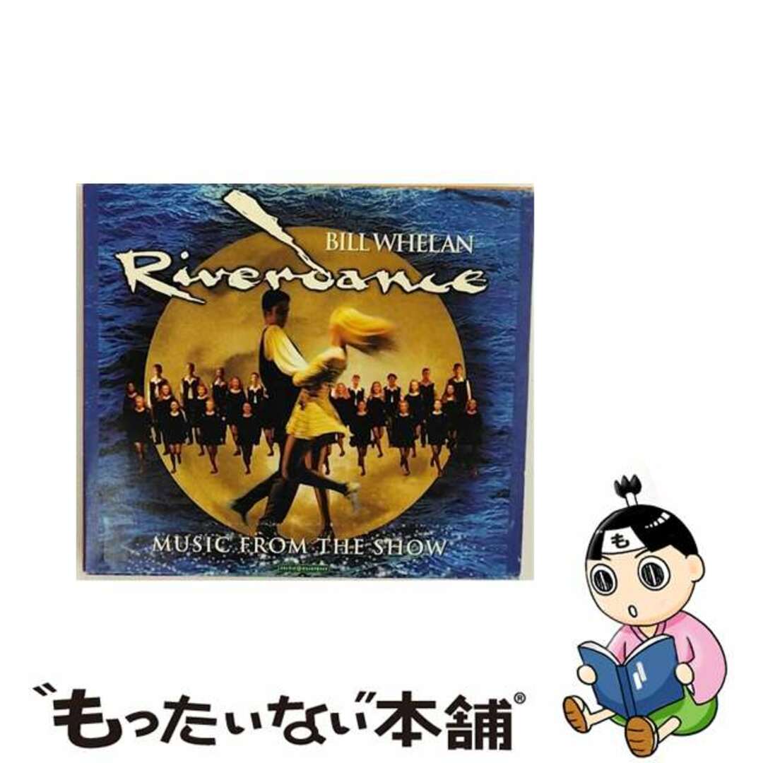 【中古】 リバーダンス/CD/UICO-9501 エンタメ/ホビーのCD(その他)の商品写真
