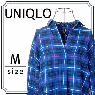 ユニクロ(UNIQLO)の❤大人気❤UNIQLO スキッパーネルシャツ 青系チェック 綿100％ ユニクロ(シャツ/ブラウス(半袖/袖なし))