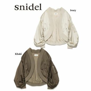 スナイデル(SNIDEL)のスナイデル　アウター　ベージュ(ブルゾン)