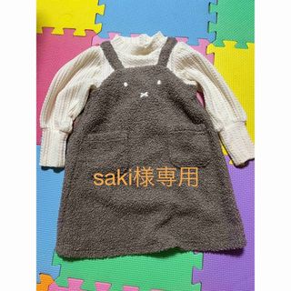 プティマイン(petit main)のsaki様専用 美品 petit main ミッフィー  ワンピース100サイズ(ワンピース)