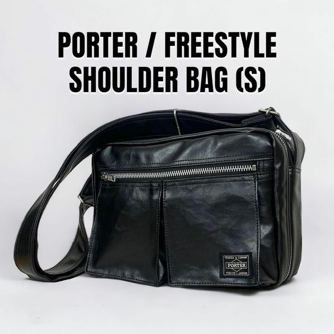 【極美品】PORTER FREESTYLE ショルダーバッグ S 現行品porter