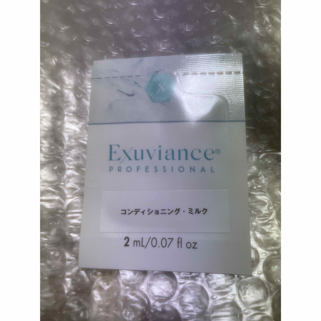 Exuviance(エクスビアンス)のエクスビアンス PHAマッサージクリーム業務用 コスメ/美容のスキンケア/基礎化粧品(フェイスクリーム)の商品写真