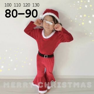 キッズ ベビー 子供服 赤 80 90 フレア セットアップ コスプレ お洒落(ワンピース)