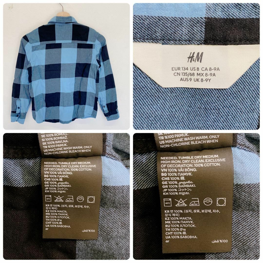 H&M(エイチアンドエム)の2679数回 H&M 135㎝ 5点セット 定1万以上アウター パンツ パーカー キッズ/ベビー/マタニティのキッズ服男の子用(90cm~)(コート)の商品写真