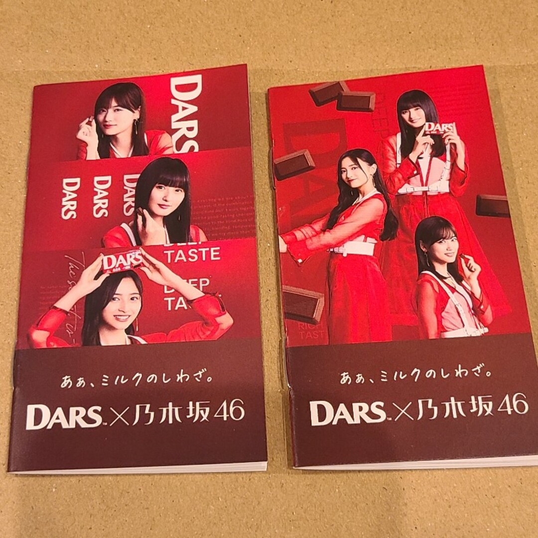 乃木坂46(ノギザカフォーティーシックス)のDARS×乃木坂46 メモ帳 4冊 エンタメ/ホビーのエンタメ その他(その他)の商品写真