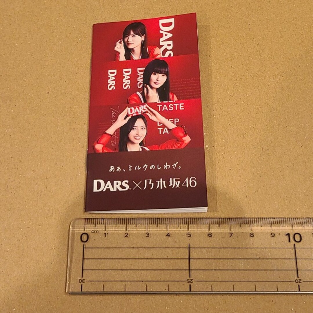 乃木坂46(ノギザカフォーティーシックス)のDARS×乃木坂46 メモ帳 4冊 エンタメ/ホビーのエンタメ その他(その他)の商品写真