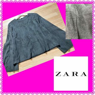 ザラ(ZARA)のザラ★ZARA★良品★起毛★シャギー★ざっくりワイドトップス(ニット/セーター)