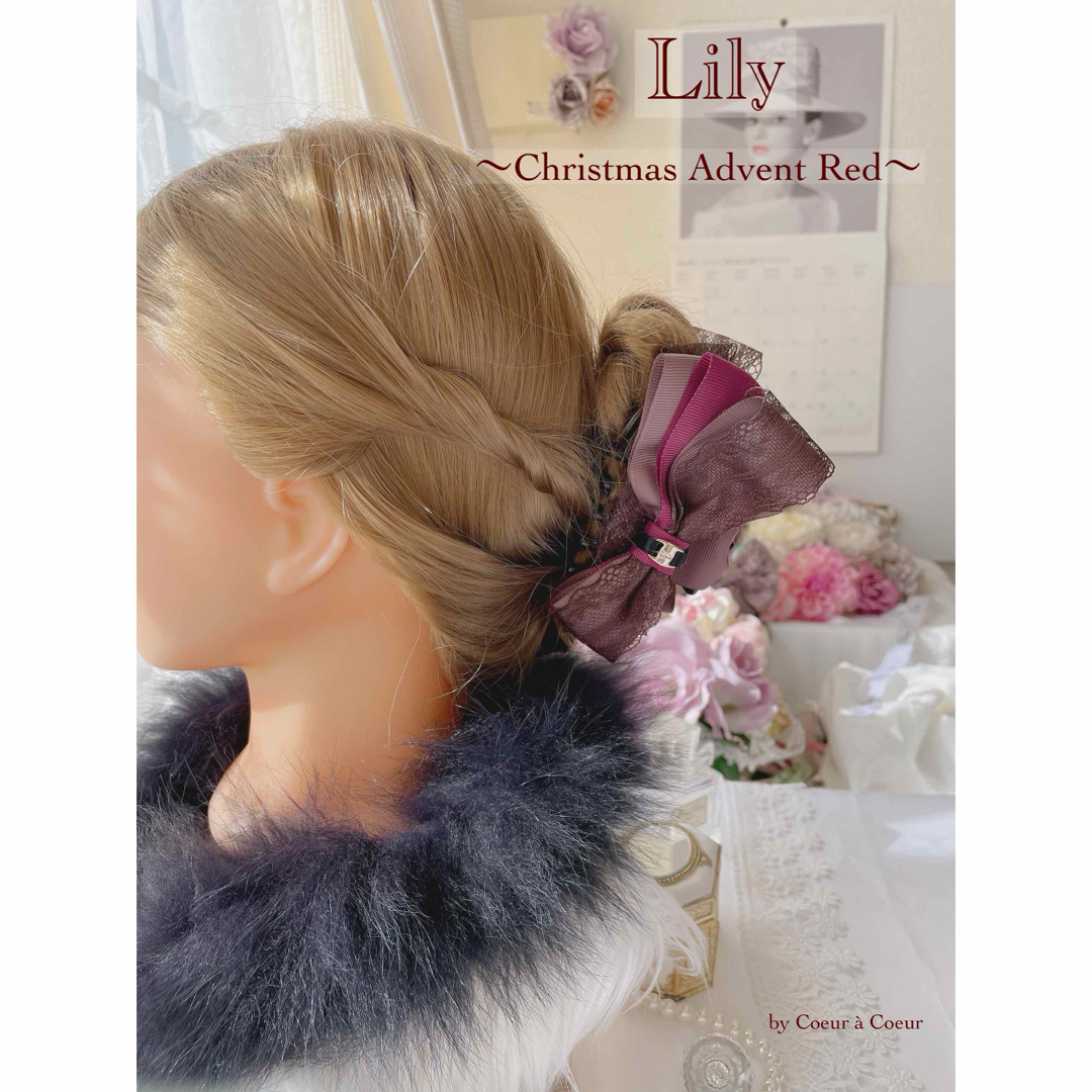 Lily  〜Christmas Advent Red〜 レディースのヘアアクセサリー(バレッタ/ヘアクリップ)の商品写真