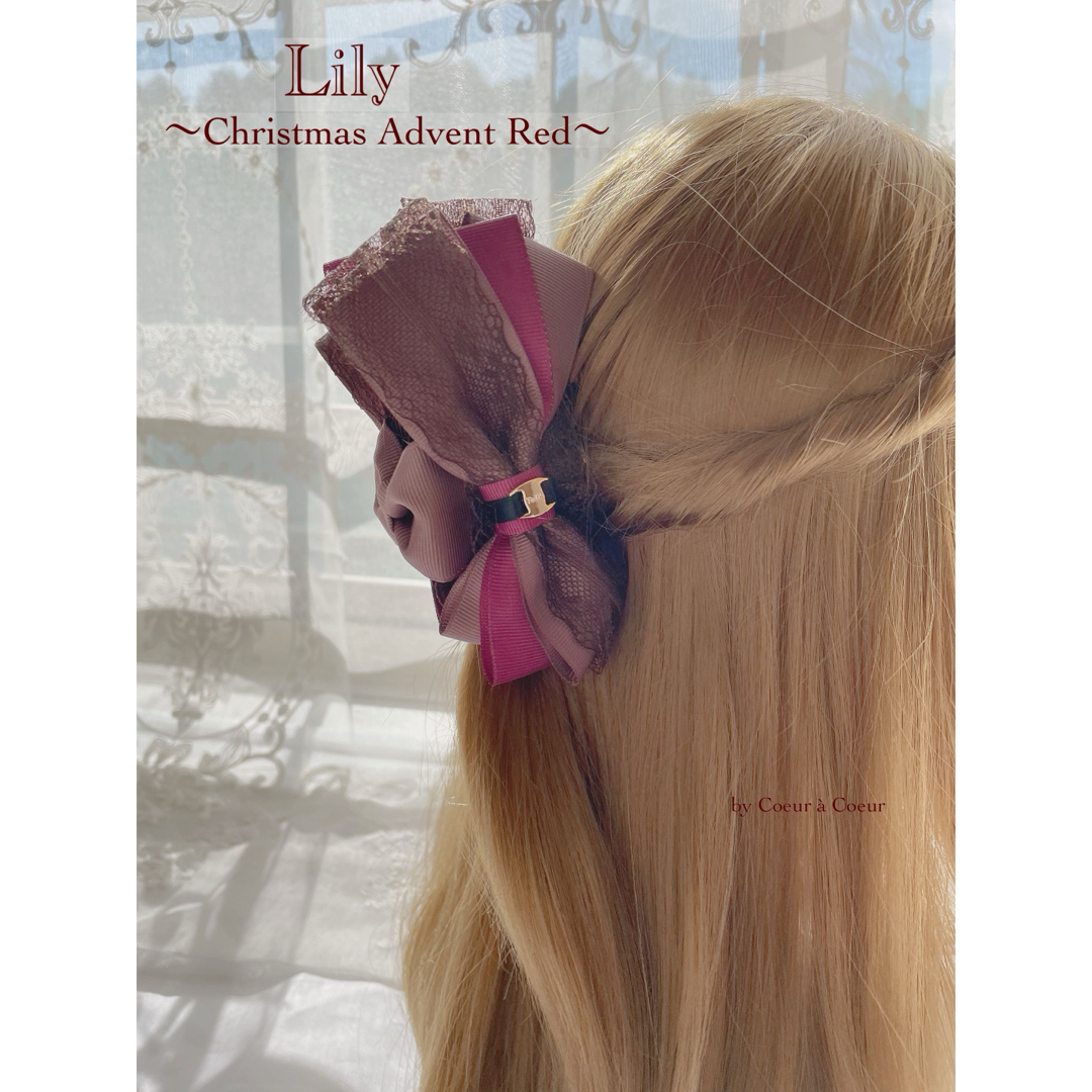 Lily  〜Christmas Advent Red〜 レディースのヘアアクセサリー(バレッタ/ヘアクリップ)の商品写真