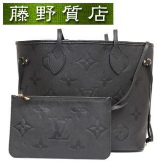 ルイヴィトン(LOUIS VUITTON)の（美品）ルイヴィトン LOUIS VUITTON ネヴァーフル MM  M45685 トートバッグ ショルダー モノグラム アンプラント 黒 × 紺 ポーチ 8139(トートバッグ)