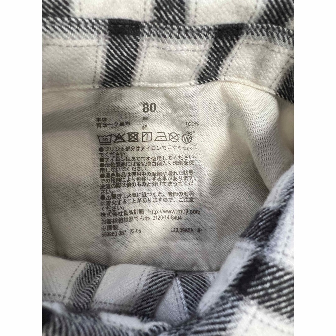 MUJI (無印良品)(ムジルシリョウヒン)の無印良品 シャツ 80センチ ベビー キッズ/ベビー/マタニティのベビー服(~85cm)(シャツ/カットソー)の商品写真