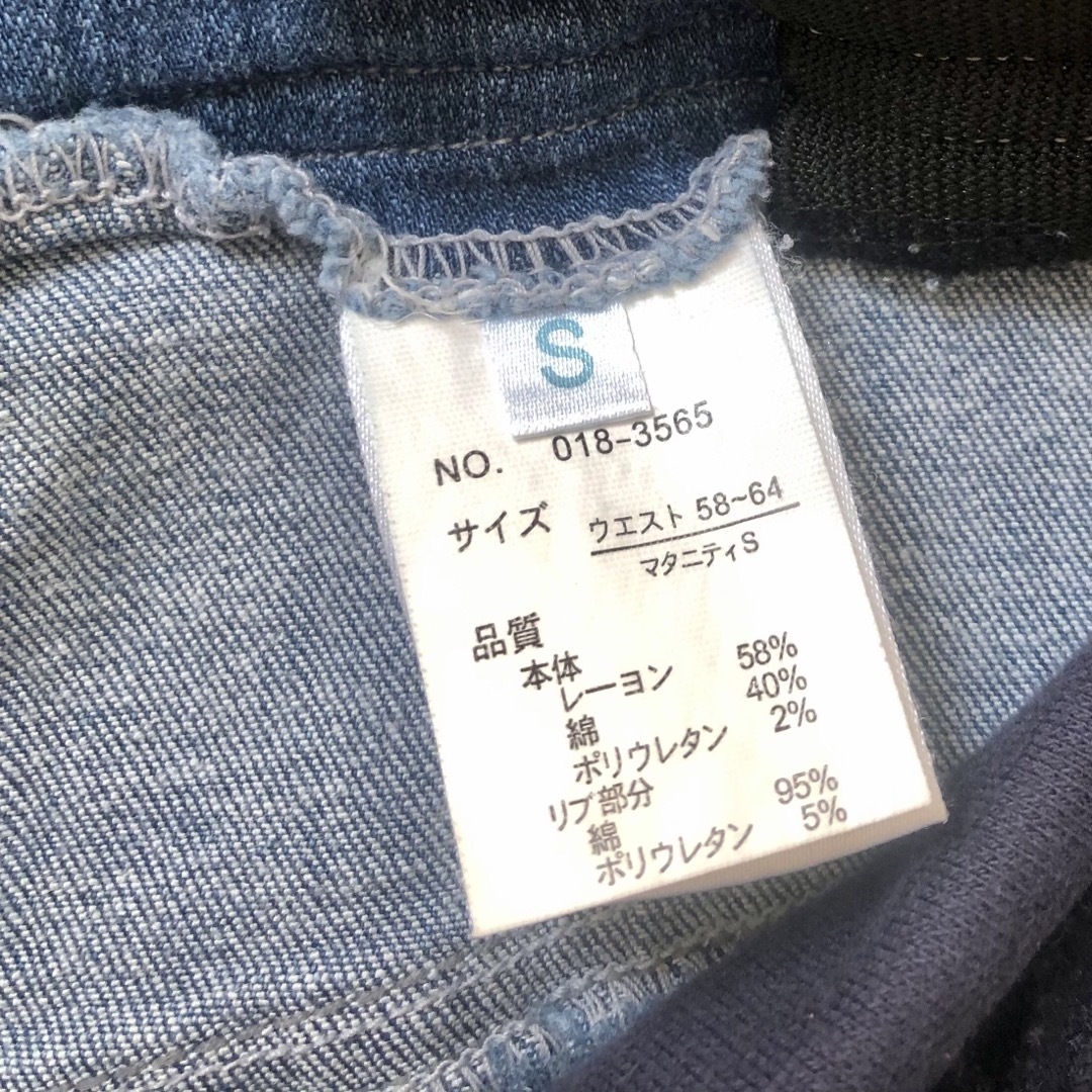 マタニティージーンズ　Sサイズ キッズ/ベビー/マタニティのマタニティ(マタニティボトムス)の商品写真