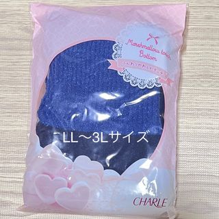 シャルレ(シャルレ)のシャルレ　マシュマロタッチボトム　ネイビー(その他)