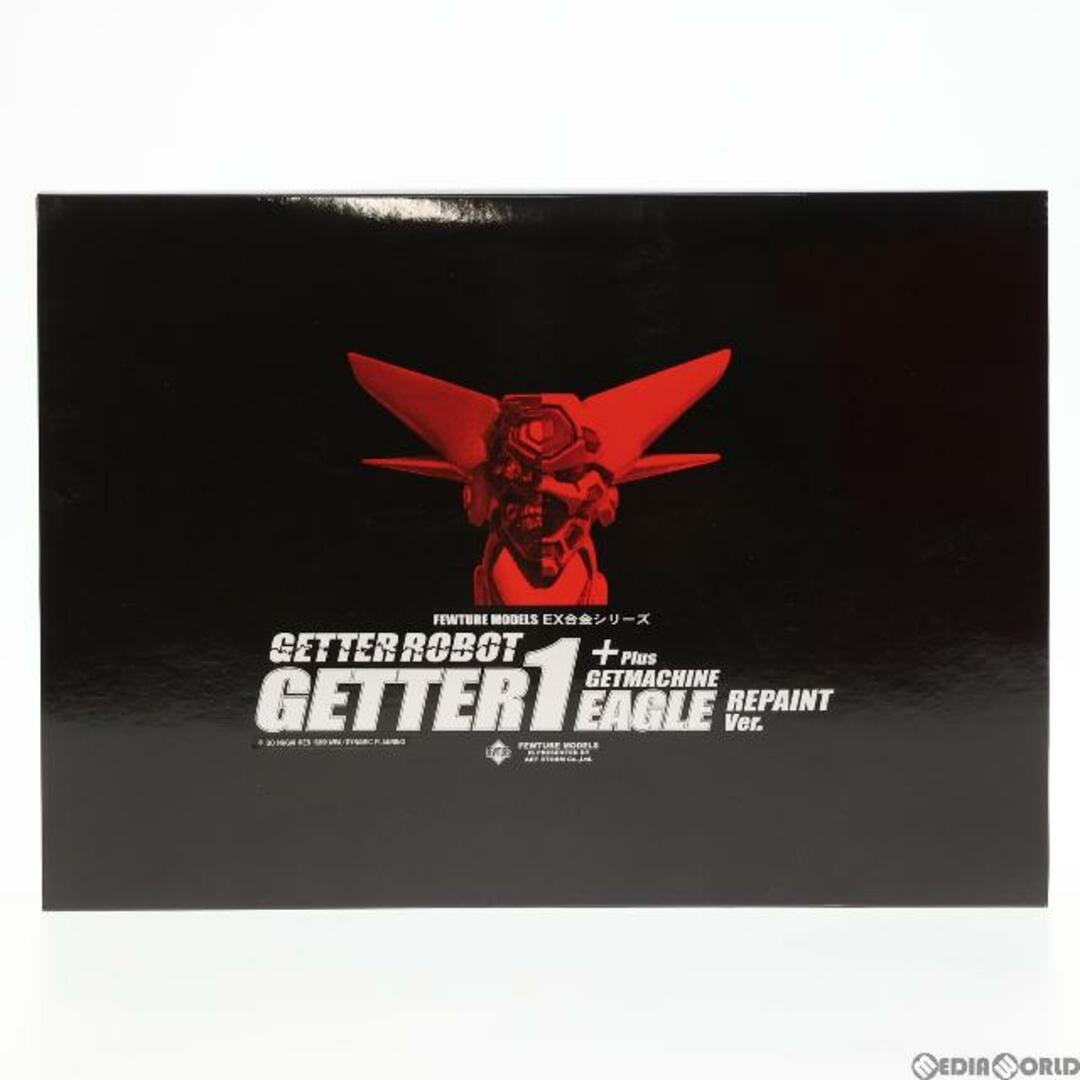 登場作品EX合金 ゲッター1&ゲットマシン/イーグル リペイントVer. ゲッターロボ 完成トイ FEWTURE MODELS(アート・ストーム)