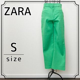 ザラ(ZARA)の❤︎主役カラー❤︎ZARA カラーパンツ グリーン セミフレアシルエット ザラ(カジュアルパンツ)