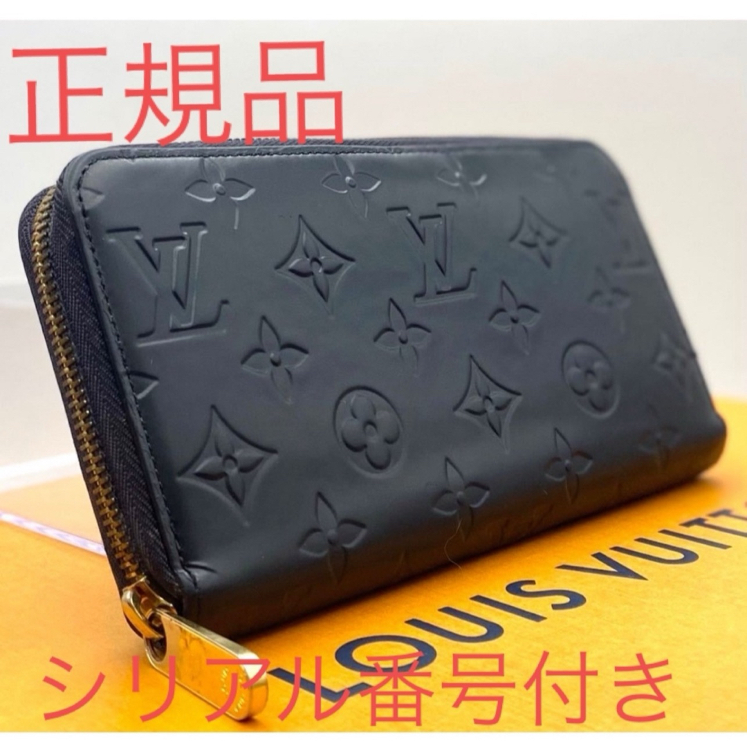 正規品です 【正規品】LOUIS VUITTON/ルイヴィトン モノグラム 長財布