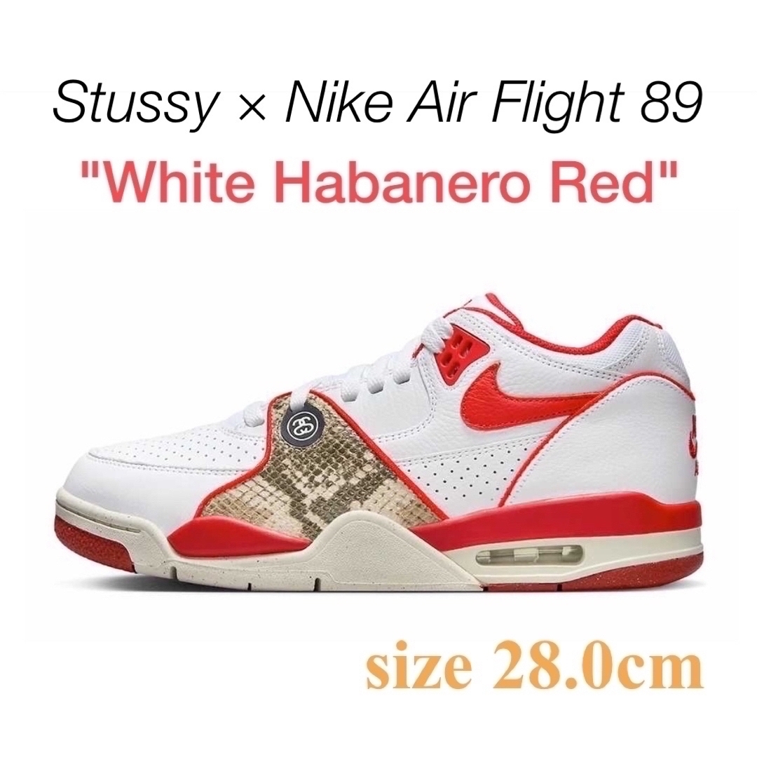 Stussy×Nike Air Flight 89 "Habanero Red"靴/シューズ
