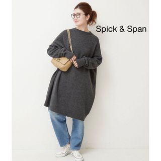 スピックアンドスパン(Spick & Span)の【最終価格・新品】スピック＆スパン　ロングスリーブワイドチュニック丈プルオーバー(ニット/セーター)