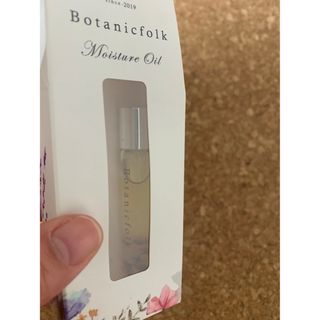 Botanicfolk モイスチャーオイル オーブシトラス 6.5ml(ネイルケア)