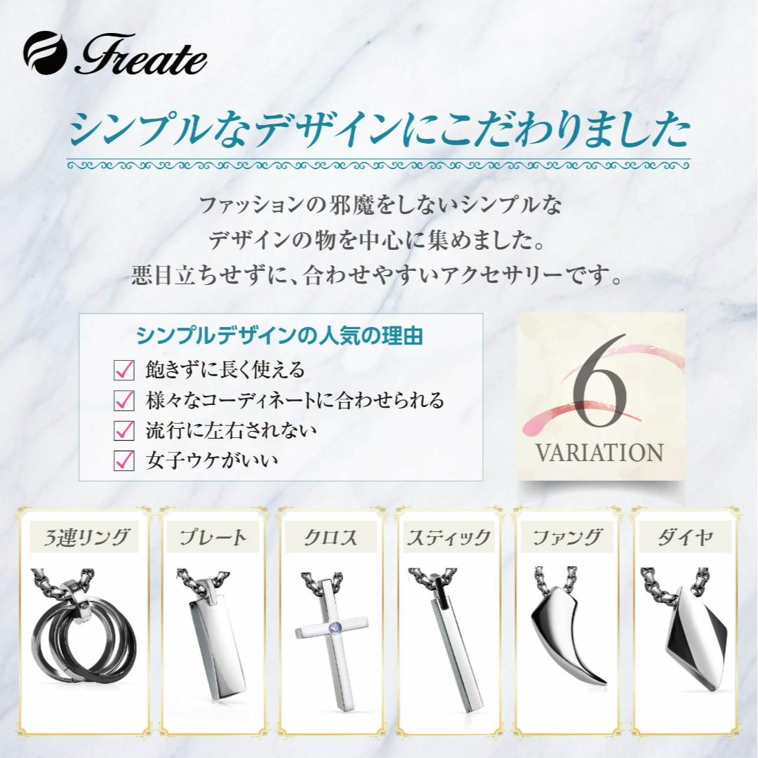 [Freate] ネックレス メンズ ステンレス シルバー メンズのアクセサリー(その他)の商品写真