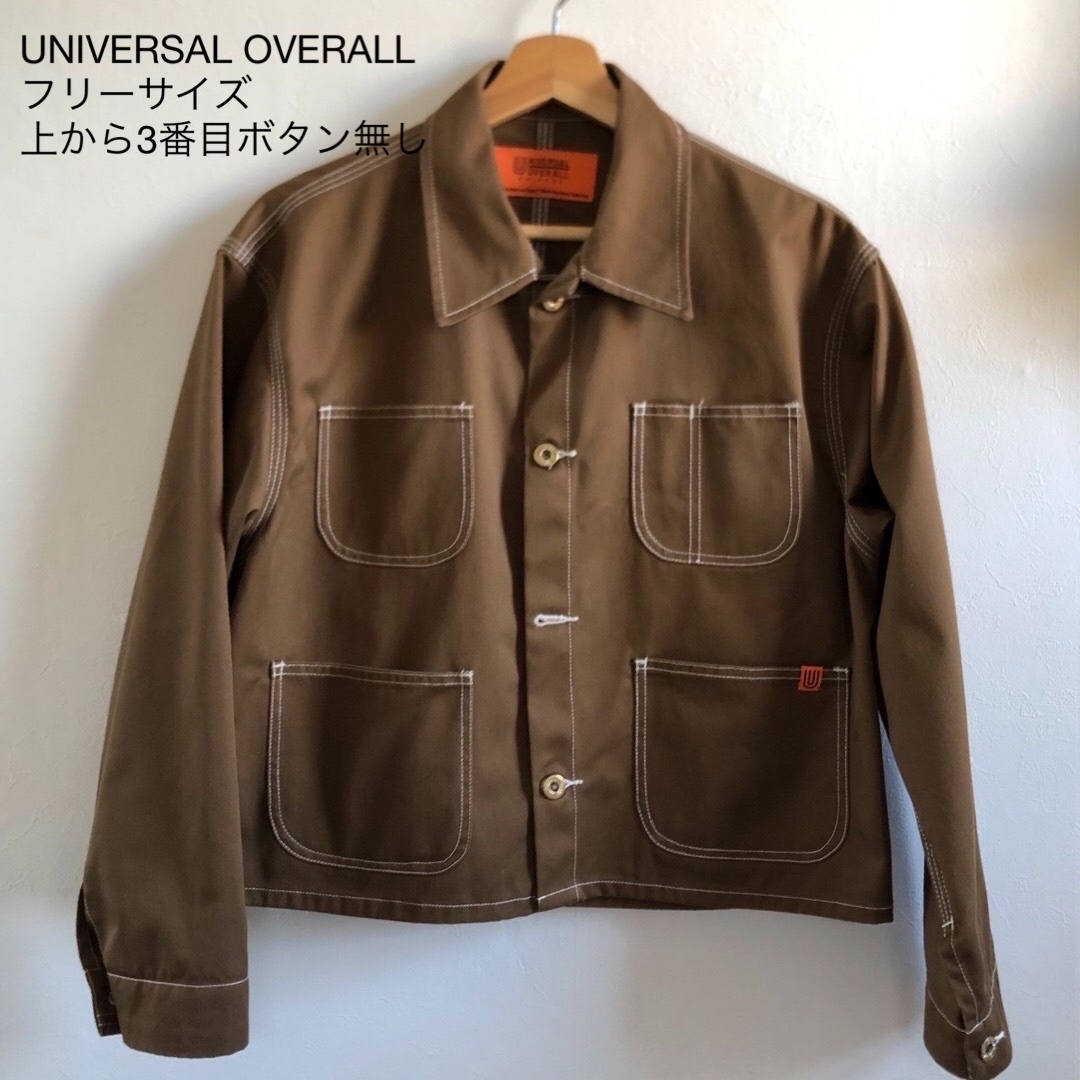 UNIVERSAL OVERALL(ユニバーサルオーバーオール)の中古 訳あり UNIVERSAL OVERALL ブルゾン ブラウン F レディースのジャケット/アウター(ブルゾン)の商品写真