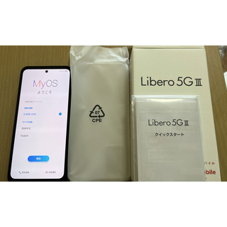 ソフトバンク(Softbank)のLibero 5G ブラック(スマートフォン本体)
