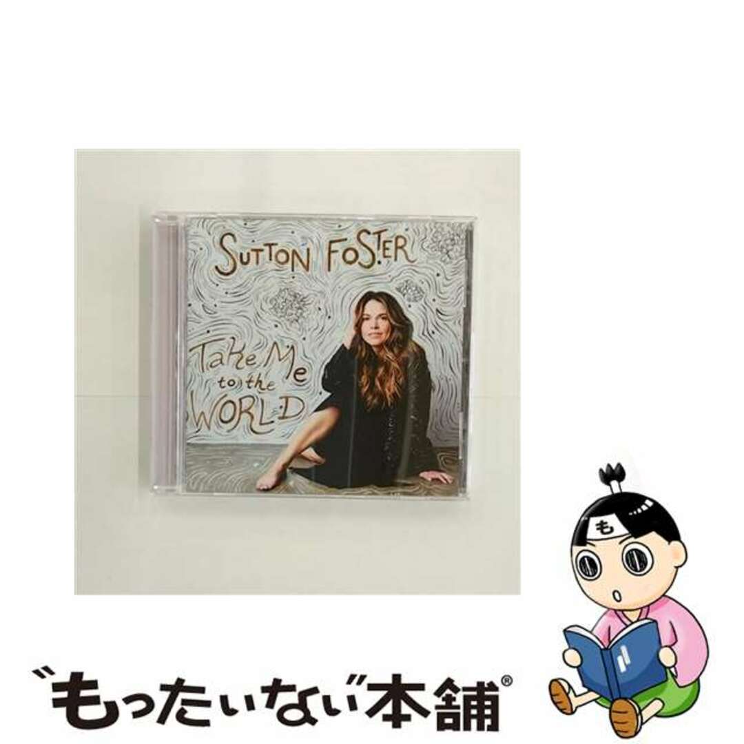 中古】 Sutton Foster / Take Me To The World 輸入盤の通販 by ...