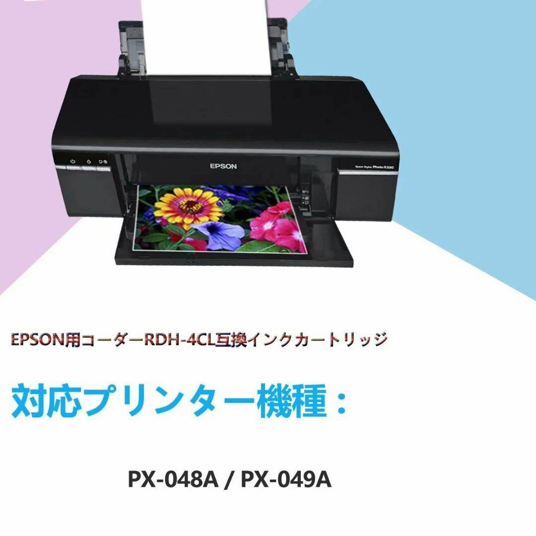 EPSON  プリンター　PX-048A無カードリーダー