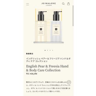 ジョーマローン(Jo Malone)のジョーマローン　ソープ＆クリーム(ボディソープ/石鹸)