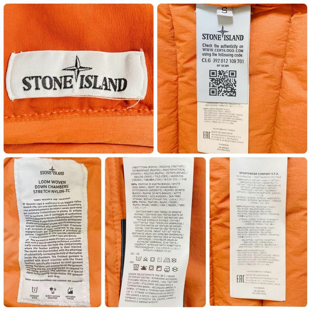 STONE ISLAND(ストーンアイランド)の2669美品 STONE ISLAND ストーンアイランド ダウンジャケット メンズのジャケット/アウター(ダウンジャケット)の商品写真