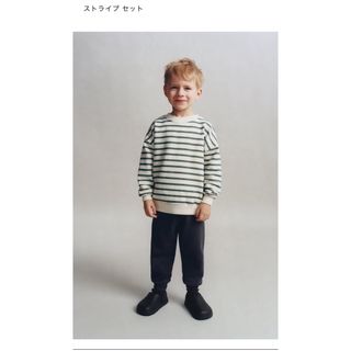 ザラキッズ(ZARA KIDS)のZARAキッズ　上下セット(Tシャツ/カットソー)