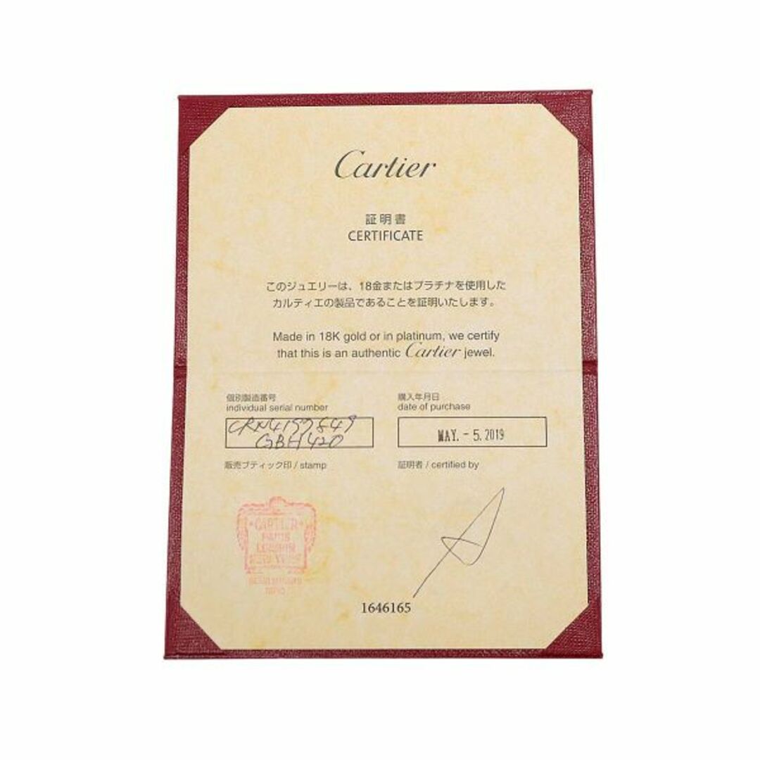 Cartier(カルティエ)のカルティエ Cartier バレリーナ ダイヤ 0.27ct E/VS1/3EX #49 リング Pt プラチナ 指輪【鑑定書・証明書付き】VLP 90202448 レディースのアクセサリー(リング(指輪))の商品写真