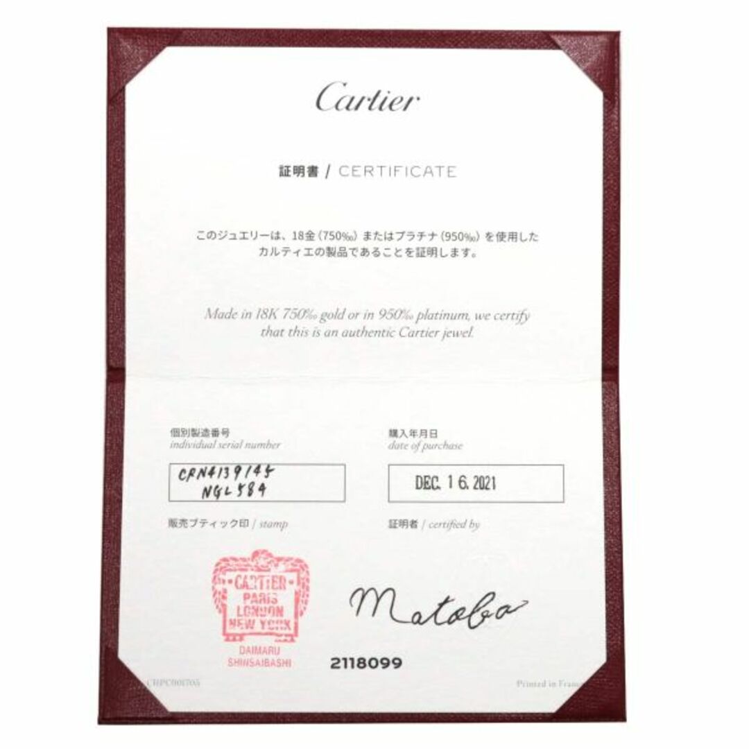 Cartier(カルティエ)のカルティエ Cartier ソリテール ダイヤ 0.38ct G/VVS1/3EX #45 リング Pt 指輪【証明書・鑑定書付き】VLP Cartier Diamond 0.38ct G/VVS1/3EX Ring Platinum Size45 3.25(US) レディースのアクセサリー(リング(指輪))の商品写真