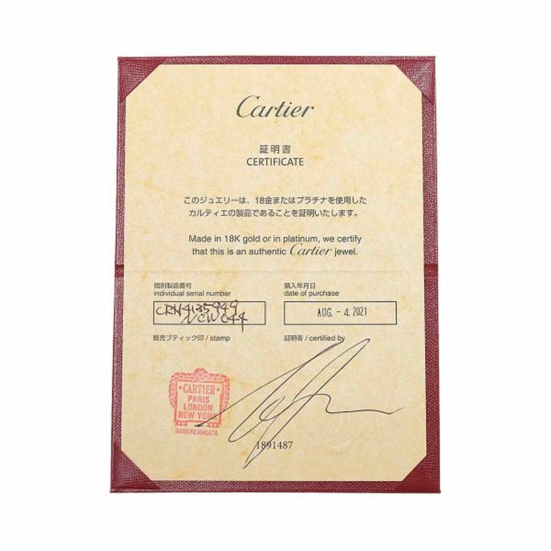 Cartier(カルティエ)のカルティエ Cartier ソリテール ダイヤ 0.24ct F/IF/3EX #49 リング プラチナ【証明書・鑑定書付き】VLP 90203728 レディースのアクセサリー(リング(指輪))の商品写真