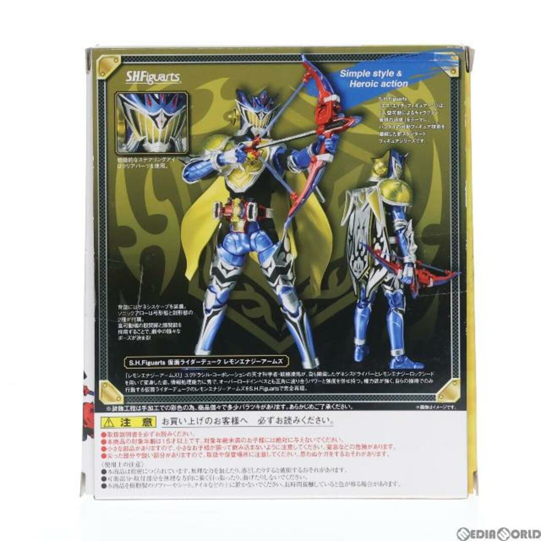 BANDAI - 魂ウェブ商店限定 S.H.Figuarts(フィギュアーツ) 仮面