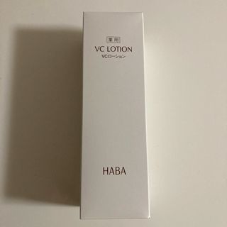 ハーバー(HABA)のHABA ハーバー 薬用 VCローション 360ml(化粧水/ローション)