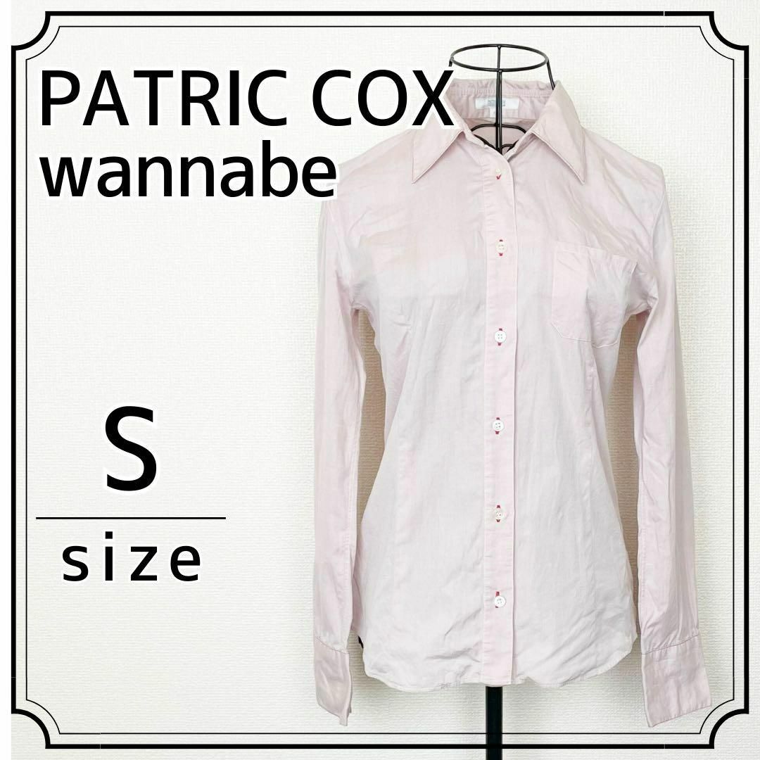 PATRICK COX(パトリックコックス)のPATRICK COX wannabe 長袖シャツ ピンク パトリックコックス レディースのトップス(シャツ/ブラウス(長袖/七分))の商品写真