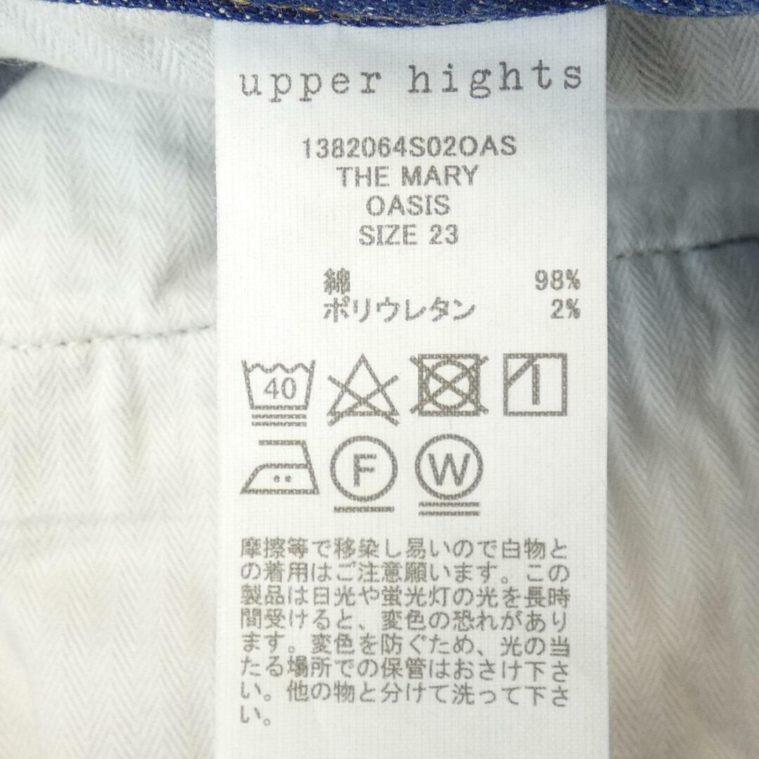 upper hights(アッパーハイツ)のアッパーハイツ UPPER HIGHTS ジーンズ レディースのパンツ(その他)の商品写真