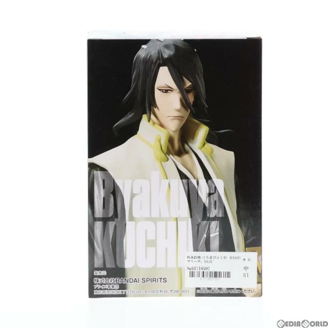 BANPRESTO(バンプレスト)の朽木白哉(くちきびゃくや) BLEACH(ブリーチ) SOLID AND SOULS-朽木白哉- フィギュア プライズ(2601309) バンプレスト エンタメ/ホビーのフィギュア(アニメ/ゲーム)の商品写真