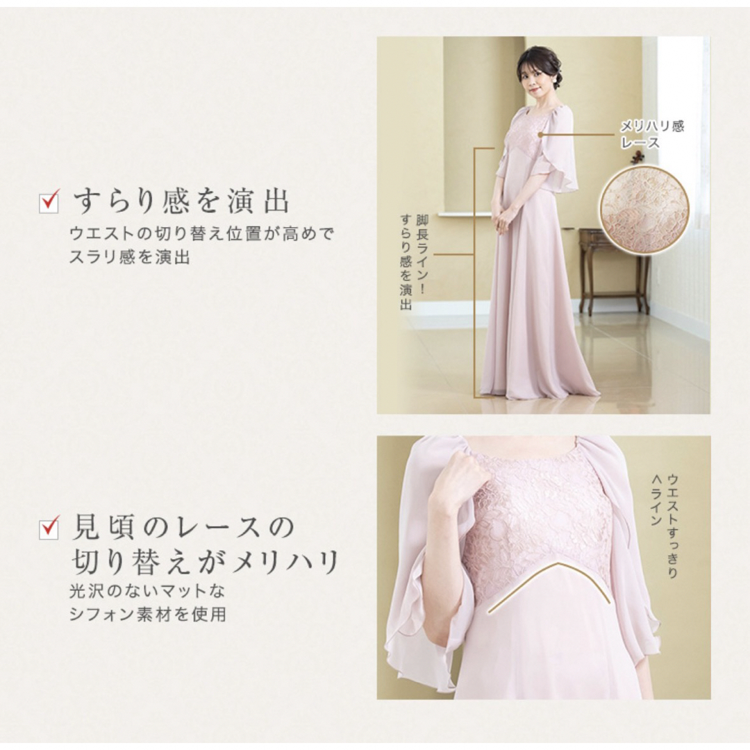 新品☆日本製 ロングドレス演奏会発表会結婚式 フォーマル袖あり 新品☆日本製 ロングドレス演奏会発表会結婚式 フォーマル袖あり