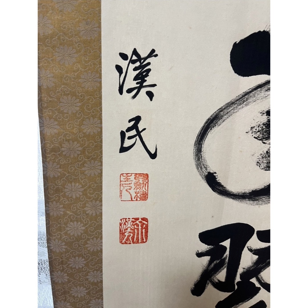 No3096 彩っ まくり 中国画 雲心 金頂夕 照山水図 墨彩画 金石 No3096 彩っ まくり 中国画 雲心 金頂夕 照山水図 墨彩画 金石