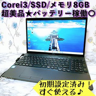 富士通 ノートPC（ブルー・ネイビー/青色系）の通販 200点以上