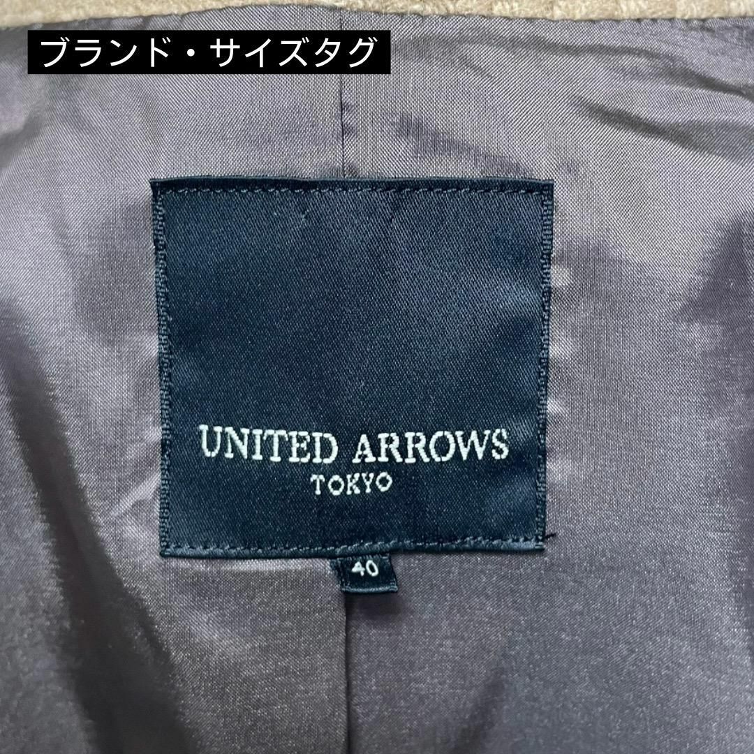 UNITED ARROWS(ユナイテッドアローズ)の⭐️UNITED ARROWS⭐️衿付きショートコート ウール 40サイズ レディースのジャケット/アウター(ピーコート)の商品写真