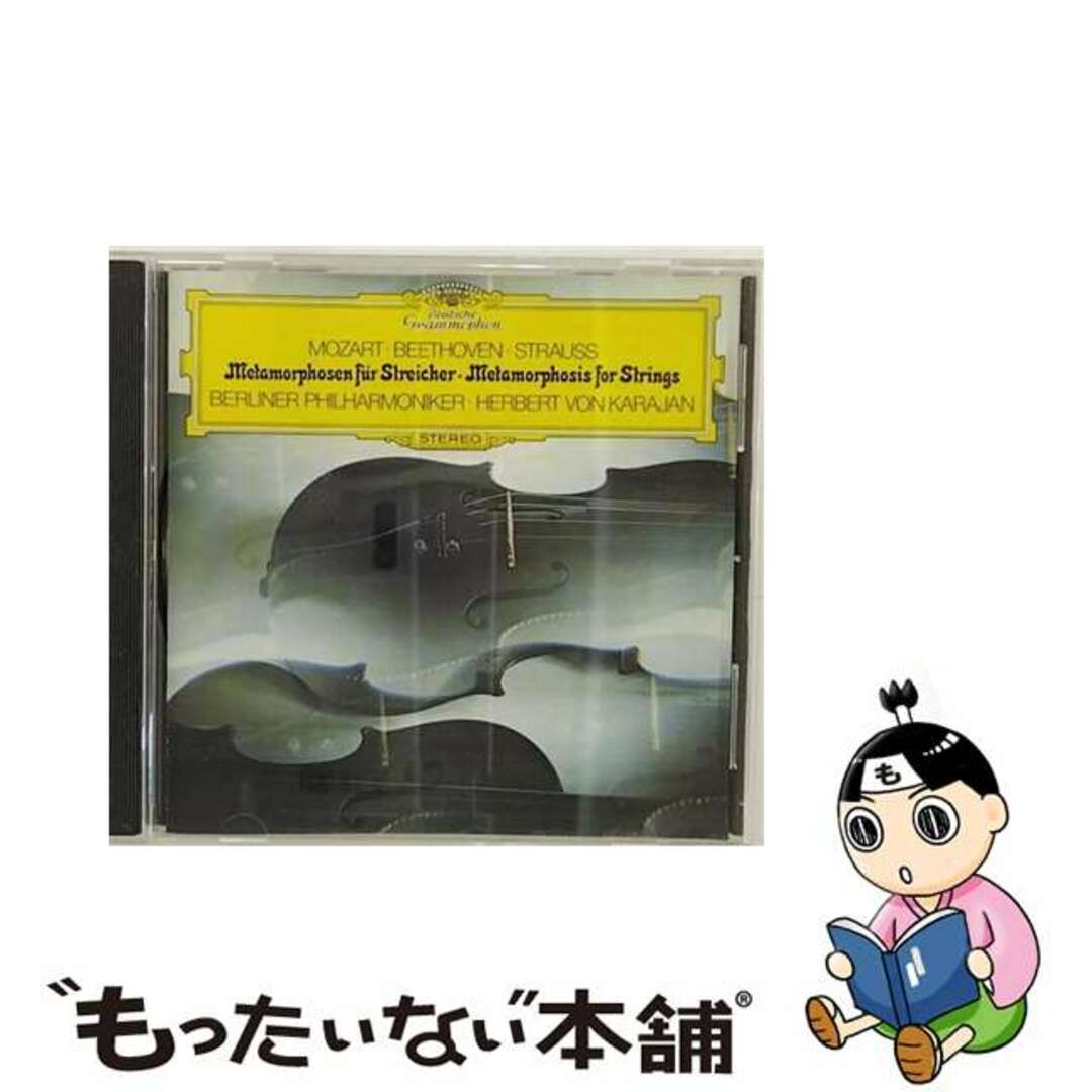 1枚組み限定盤モーツァルト：アダージョとフーガ／ベートーヴェン：大フーガ（弦楽合奏版）／R．シュトラウス：メタモル/ＣＤ/UCCG-4933