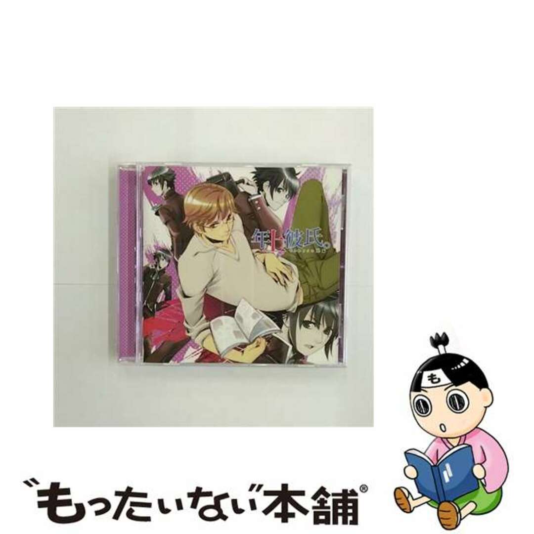 年上彼氏。雪白学園のゆかいな人々 やんわりSの兄編 立花慎之介4582357315083