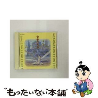 【中古】 少年アリス/ＣＤ/PHCM-2003(アニメ)