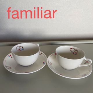 ファミリア(familiar)の【familiar】カップ&ソーサー(絵本/児童書)