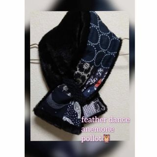 mina perhonen(マフラー/ショール)のフリマアイテム一覧 mina perhonen(マフラー/ショール)のフリマアイテム一覧