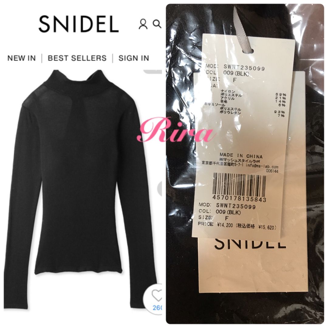 SNIDEL(スナイデル)のSNIDEL バックオープンシアーニットプルオーバー🌷新作新品🍀完売色 レディースのトップス(ニット/セーター)の商品写真